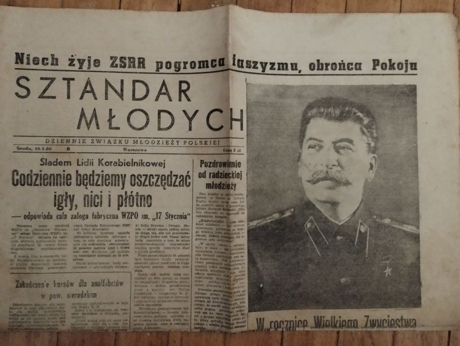 Sztandar młodych lata 50