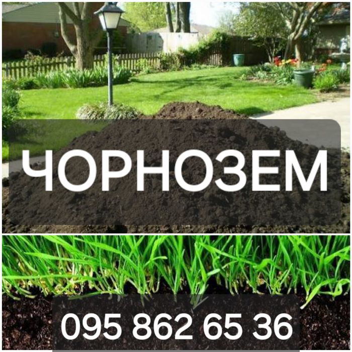 Щебень отсев щебень песок щебінь пісок камень.