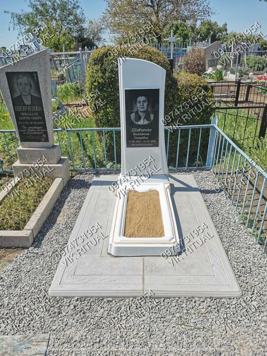 Пам'ятники з бетону