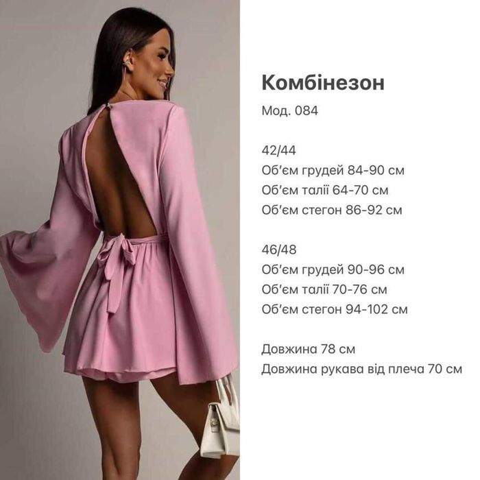 Біла сукня-комбінезон
