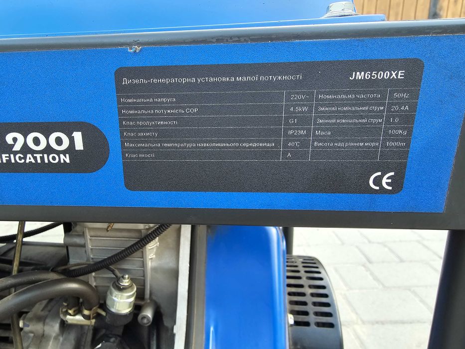 Генератор дизельний JM6500XE