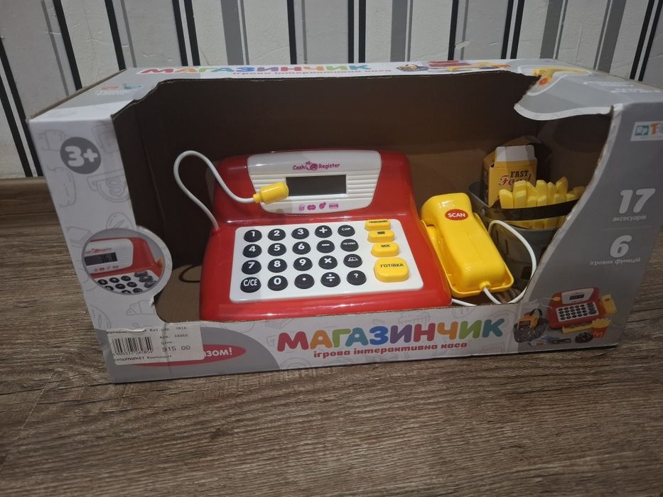 Ігровий набір "Магазинчик"