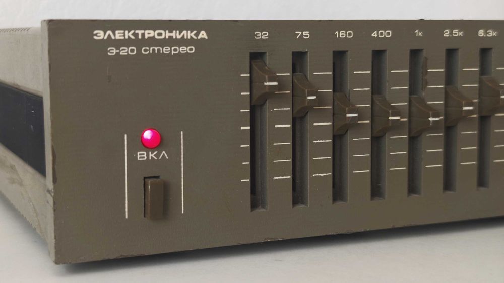 Эквалайзер Электроника Э-20 Стерео, регулировка +/- 15 dB