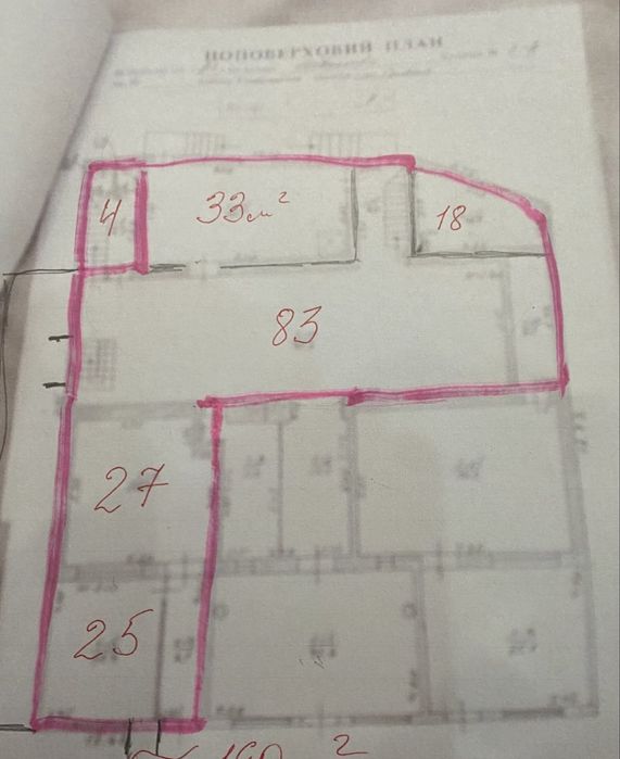 Здається приміщення в глибокой 190м 2 /40000 грн в міс