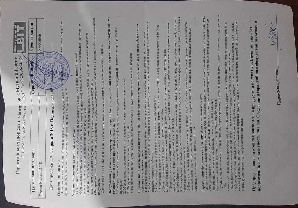 Класична гітара