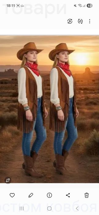 Одяг жіночий "ковбойський стиль"