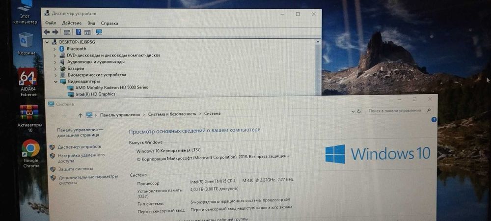 Ноутбук HP DV6 i5-430/DDRIII 4Gb/HDD 320 Gb/video Ati 5670 -1Gb