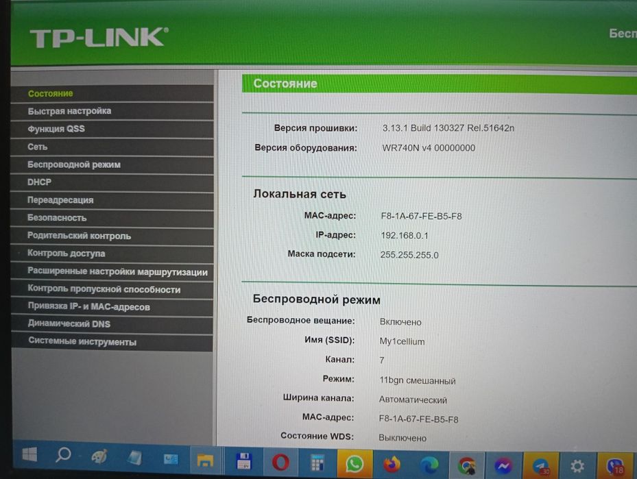 Маршрутізатор TP-link TL-WR740N