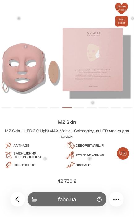 MZ Skin LED 2.0 LightMAX Mask Світлодіодна LED маска для шкіри