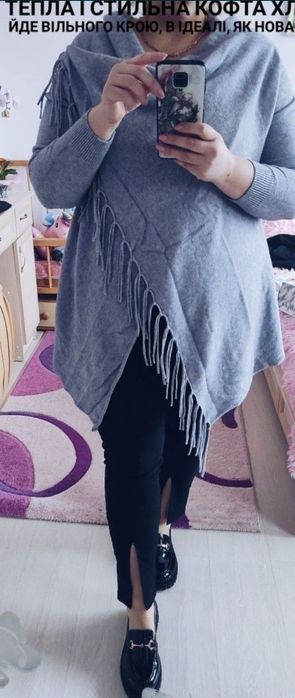 Тепла жіноча кофта хл