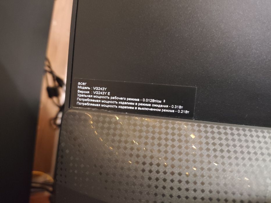 Продам монитор Монитор Acer Nitro VG243YEbii