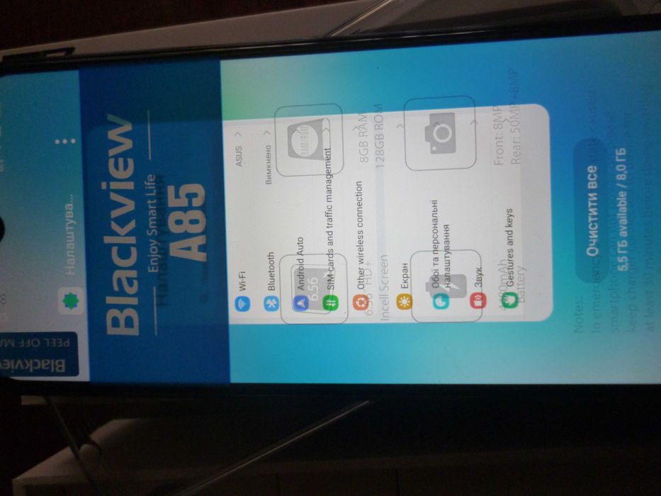 Новий 8/128Gb NFC Blackview A85  смартфон телефон