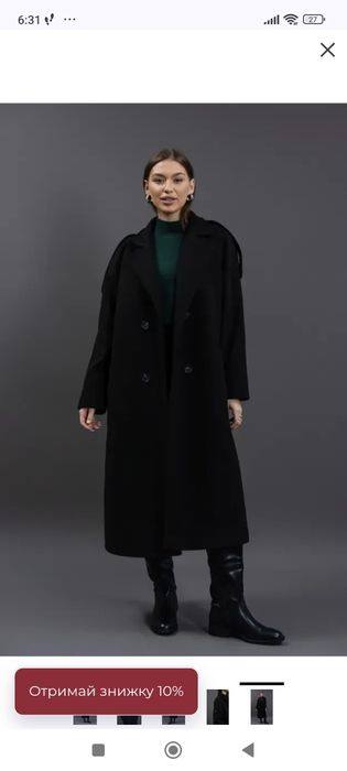 Пальто зимове Bessa