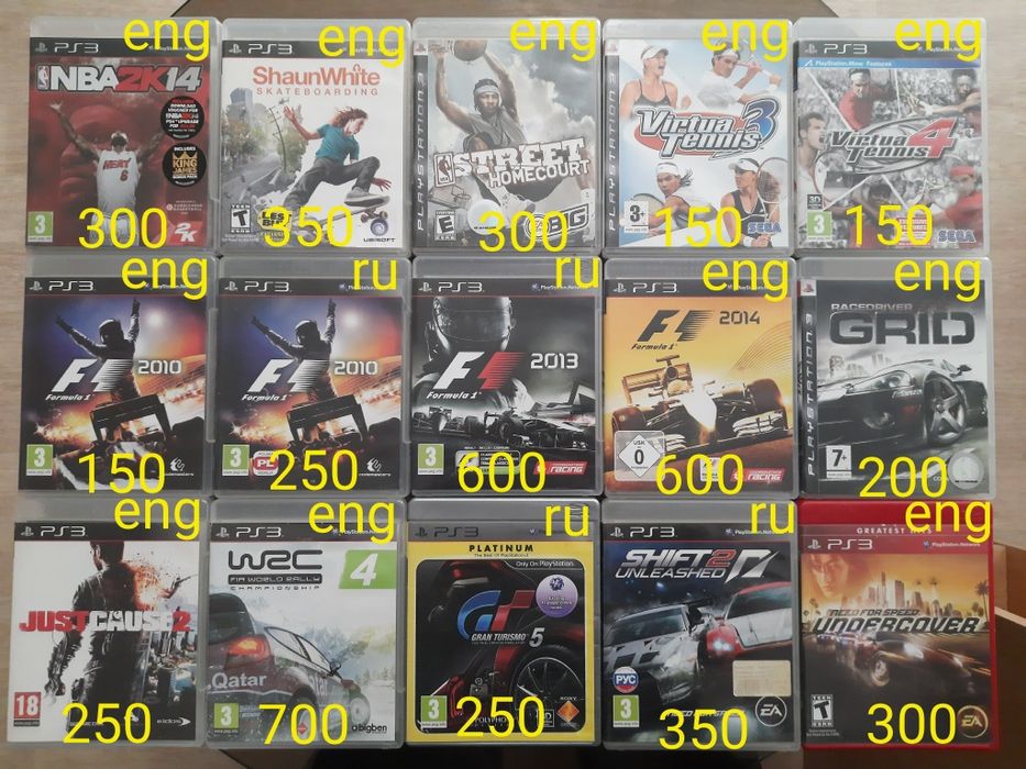 PS3 диски с играми
