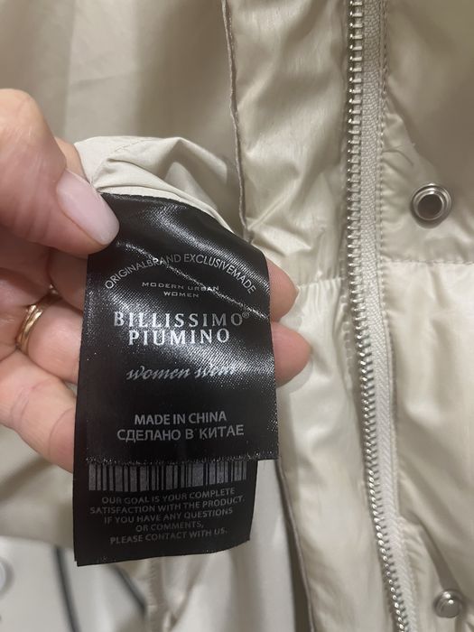 Куртка натуральне хутро .Наповнювач 100%качиний пух.