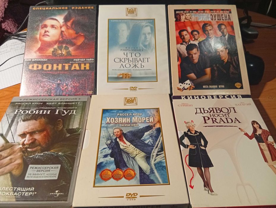 DVD диски фильмы лицензия смотрите список фильмов