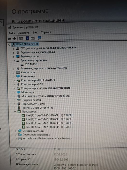 Продам ПК: HP Compaq Elite 8300 Small Form Factor