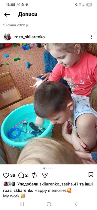 Няня- педагог із досвідом виховання власних і прийомних дітей