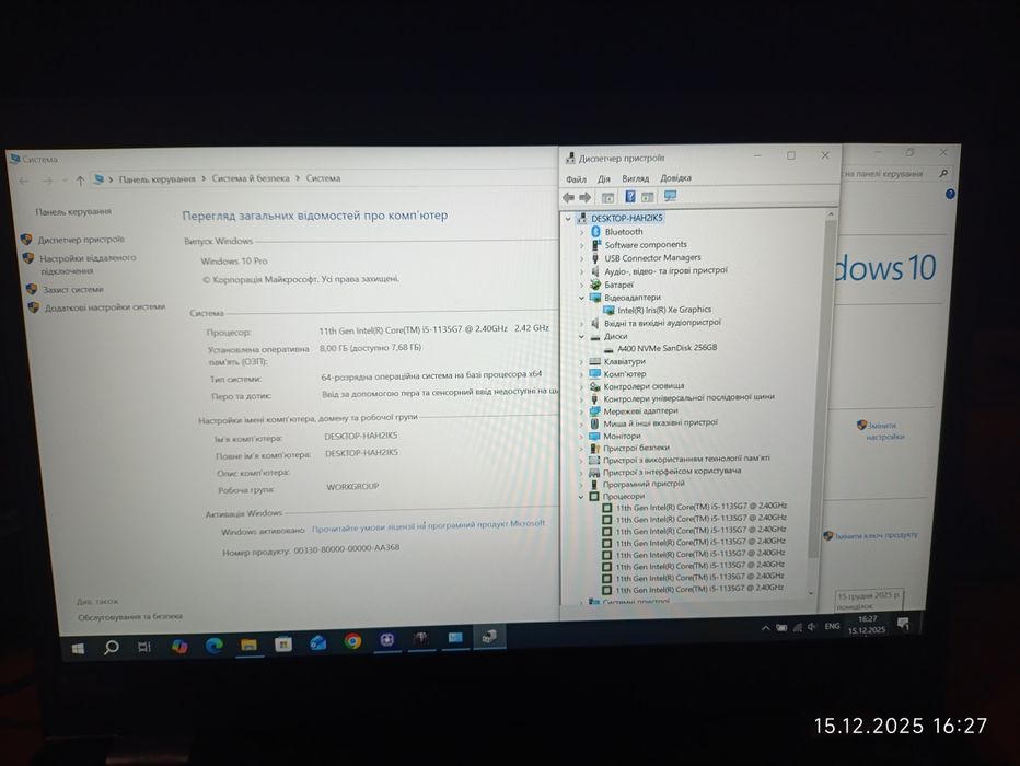 Lenovo | i5-1135G7 4/8 ядра | ОЗУ 8gb DDR4 | SSD Nvme 256gb| Full HD |