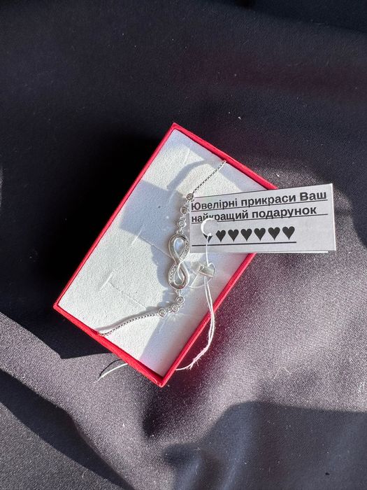 Срібний браслет безкінечність. Браслет новий , Універсальний розмір.