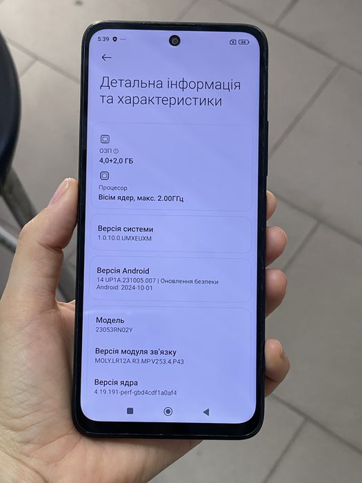 Мобільний телефон Xiaomi Redmi 12 4/128GB NFC швидка зарядка