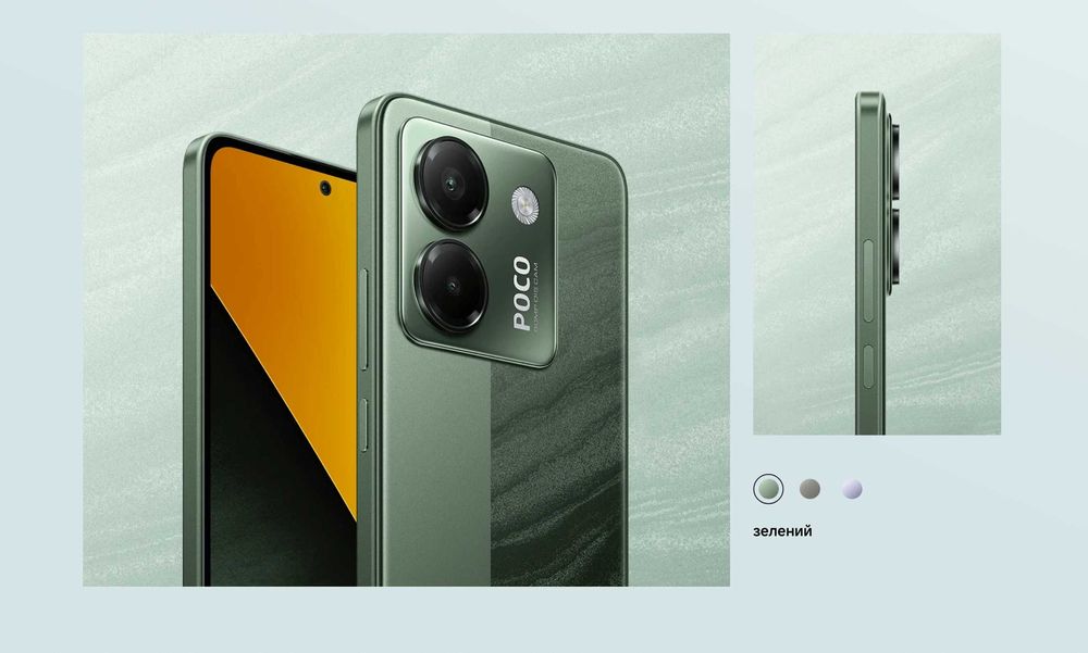 ••• POCO M7 Pro 5G 12/512 • 12/256 • 8/256 + Блок 45Вт • Гарантія • Магазин
