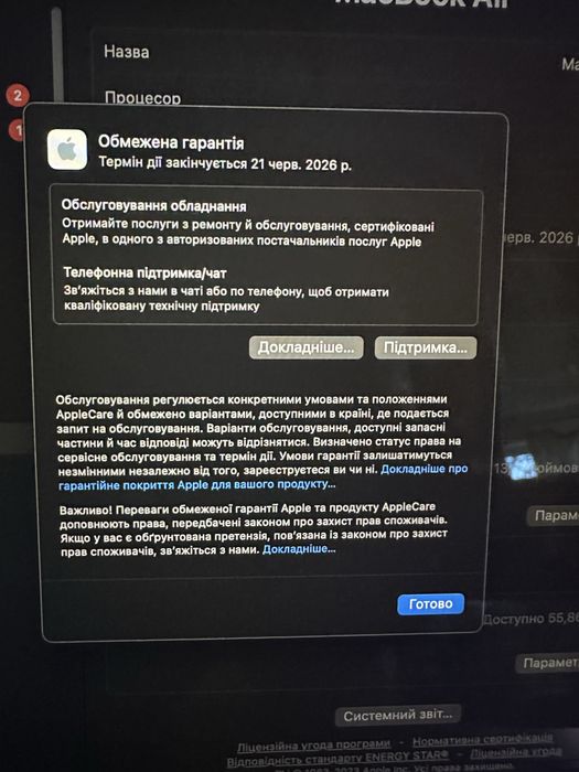 Ідеальний стан ‼️ Apple Macbook air m1 2020