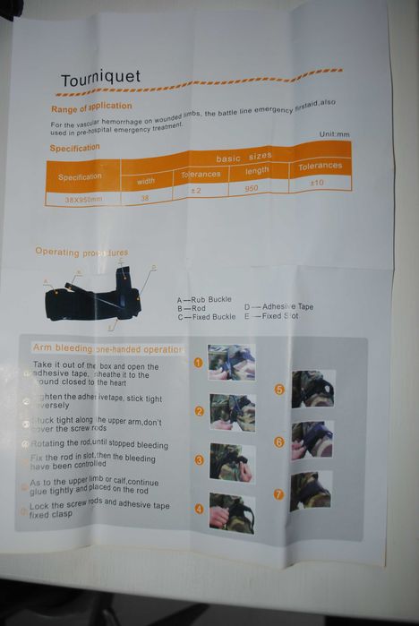 Турнікет новий CAT