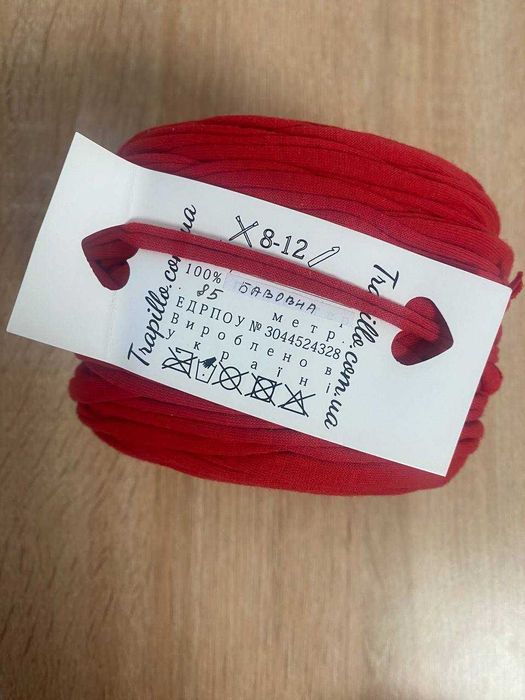 Трикотажна пряжа нова