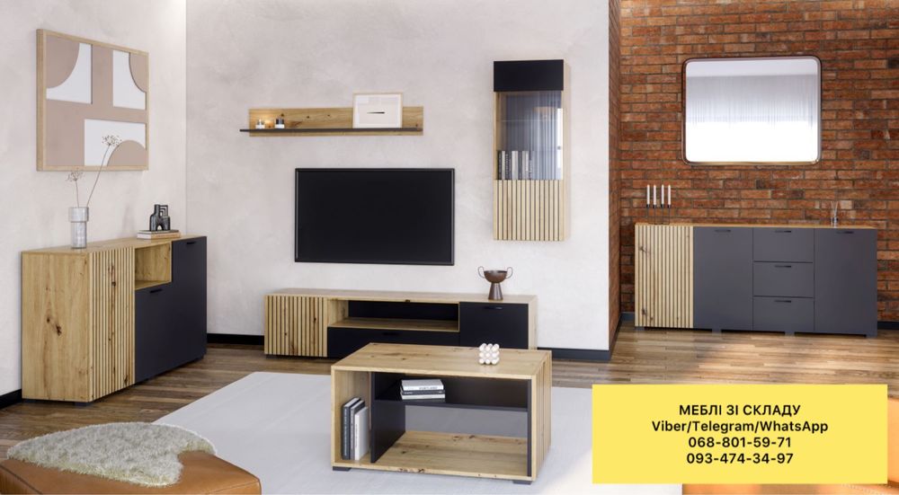 Комод в зал, современный комод, большой комод