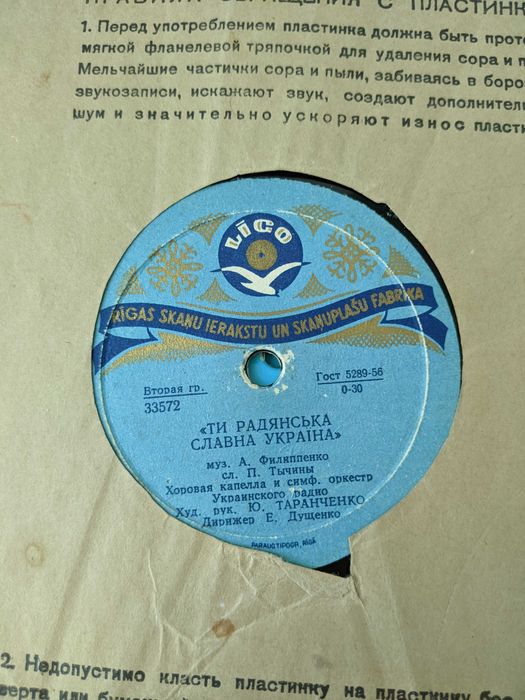 Граммофонные пластинки СССР военные песни Смуглянка Эх дороги патефон