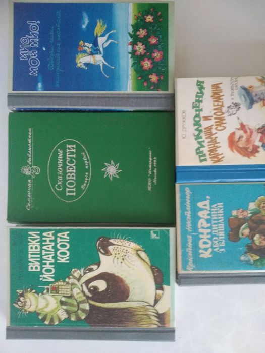 Детские книжки, книжки детячі, українська мова 1 клас