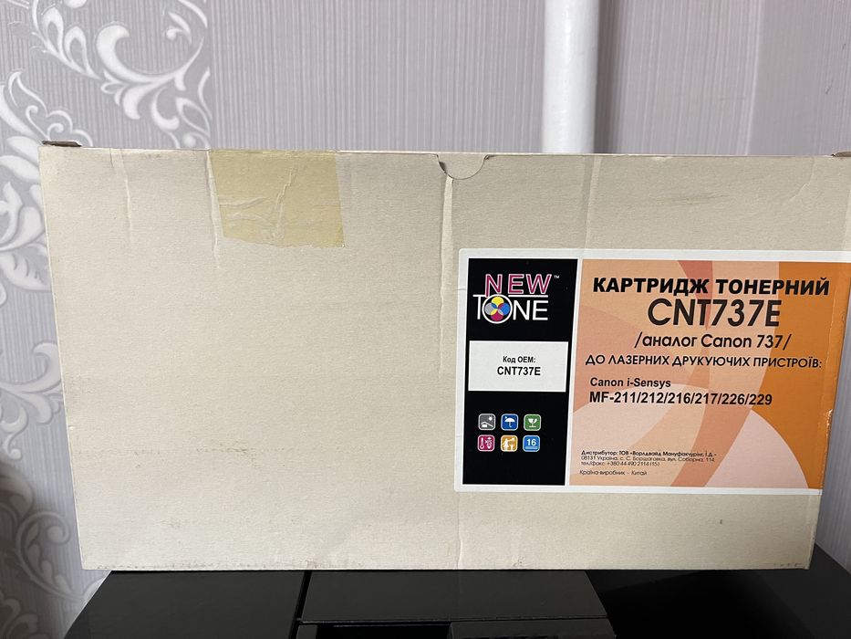 Canon i-SENSYS MF237w c Wi-Fi