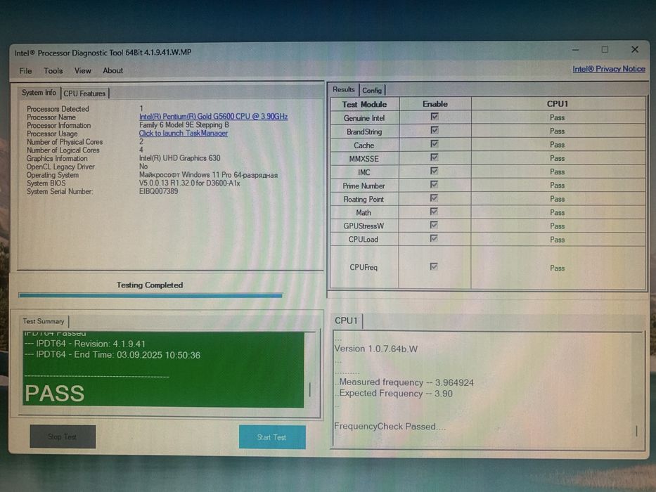 Продам компьютер Fujitsu на Intel® Pentium Gold G5600