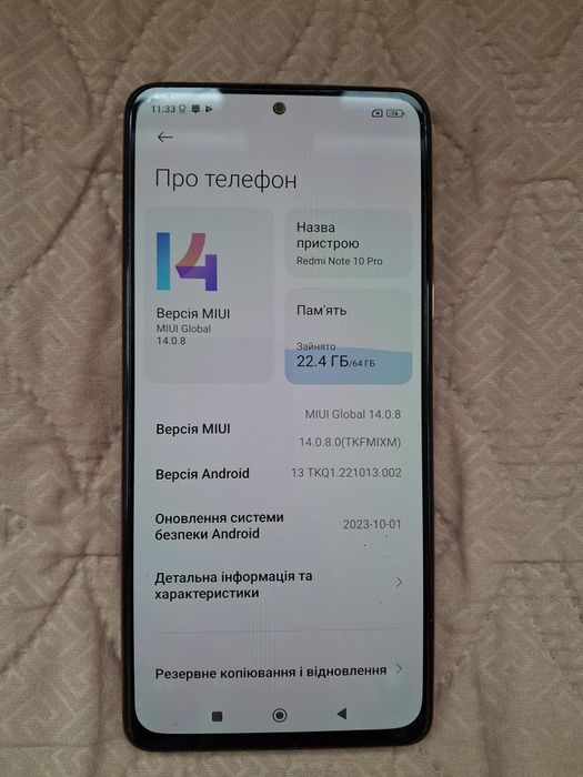Xiaomi Redmi Note 10 Pro

Офіційний мобільний телефон Xiaomi Redmi Not