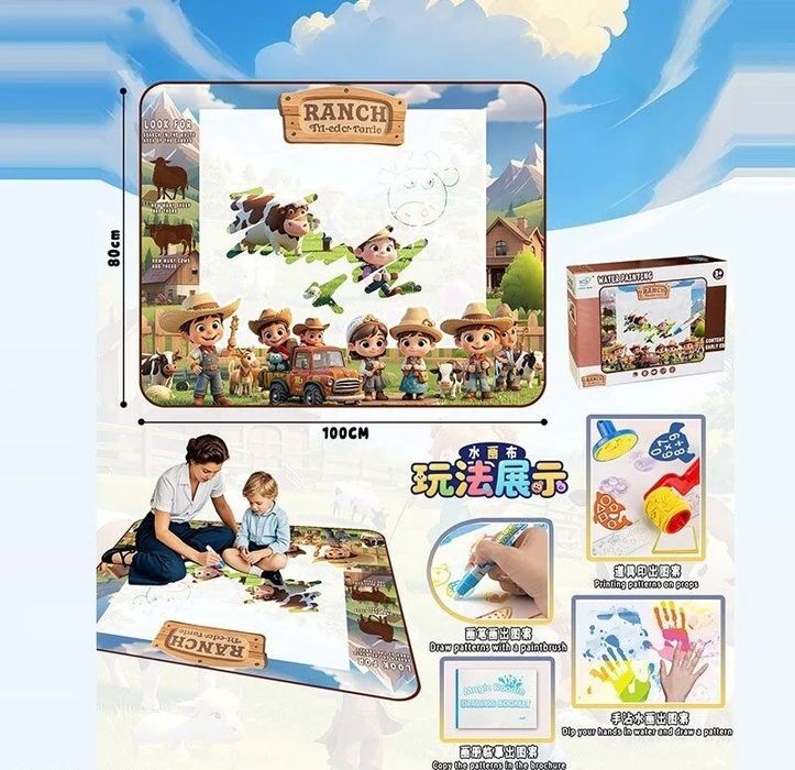 Килимок для малювання водою 100*80 з печатками,маркерами і трафаретами