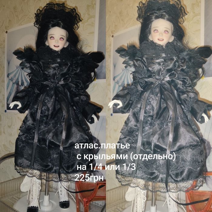 Новая Одежда для куклы bjd 1/4 1/3 msd sd