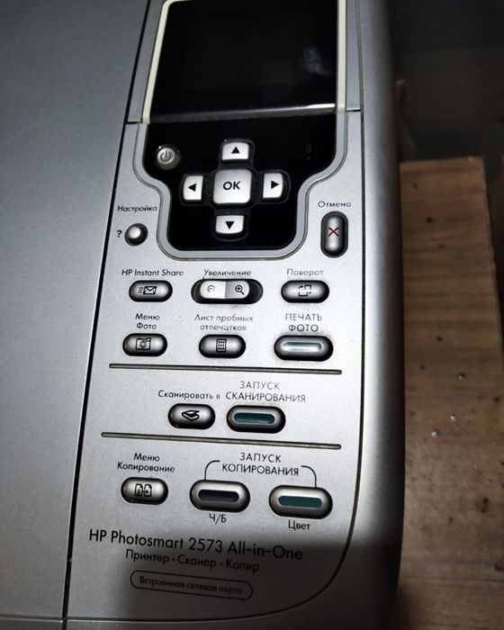 Принтер-сканер НР