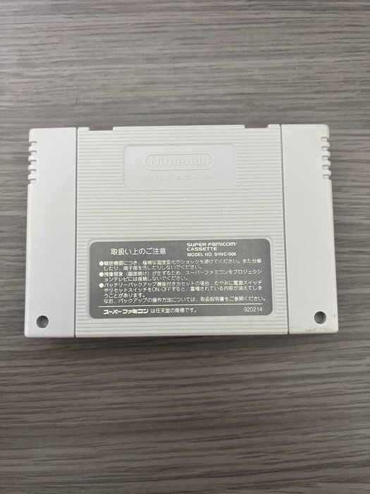 Dragon Ball Z: Super Butōden super nintendo