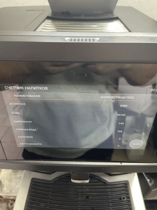 Кавомашина Kalerm K96L