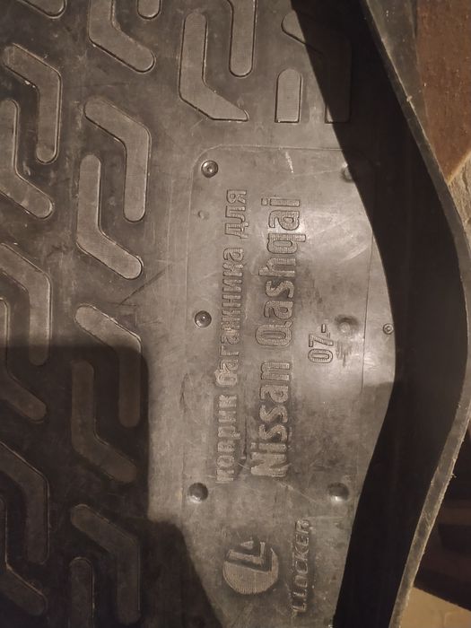 Коврик багажника нисан кашкай