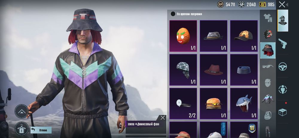 Аккаунт pubg mobile