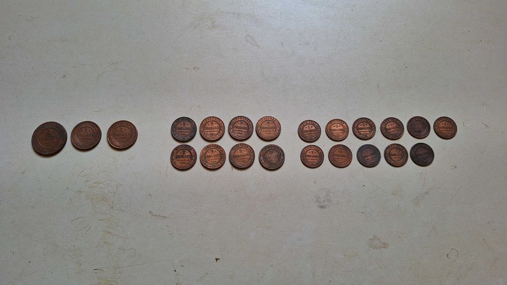 kopiejki -mix - moneta 22 -  szt