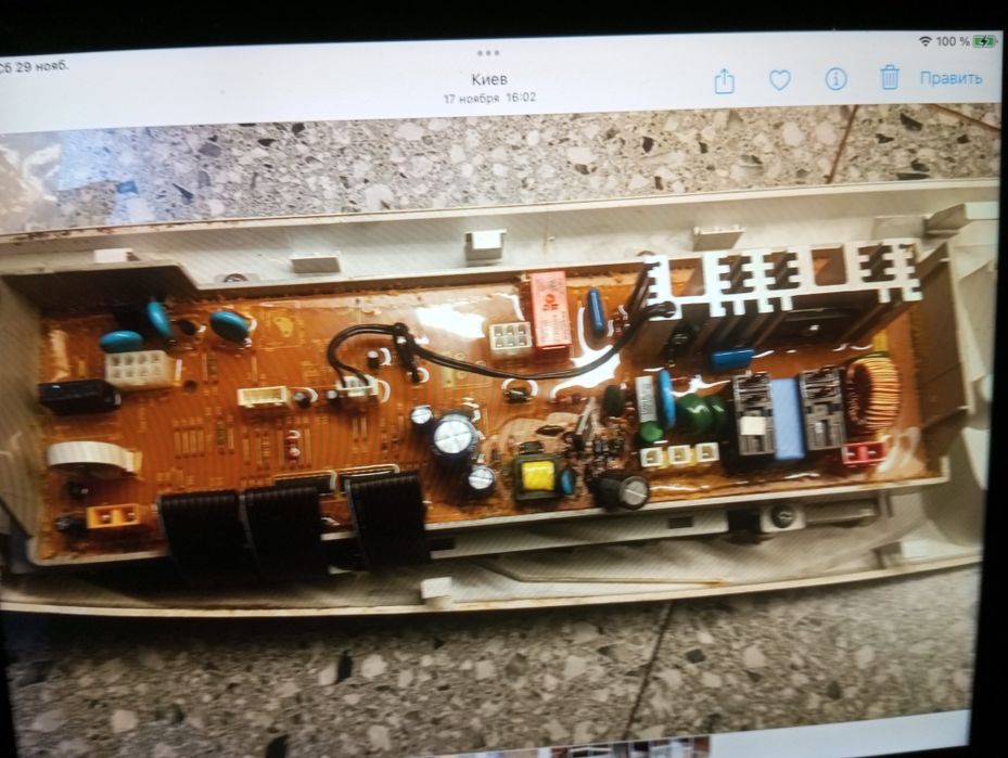 Панель управления Самсунг