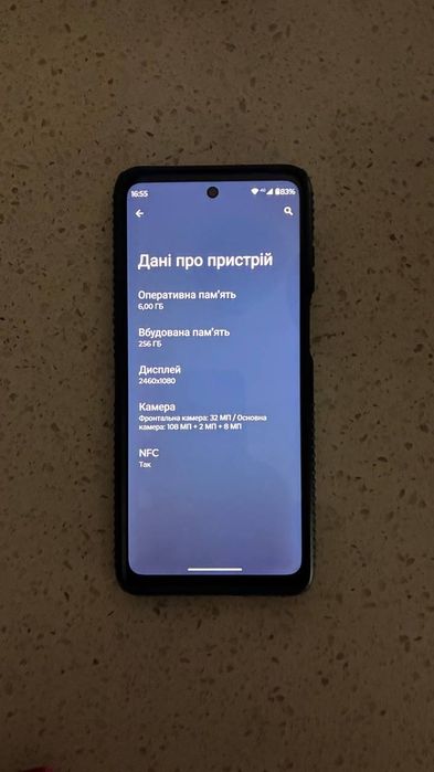 Продам Motorola EDGE 2021