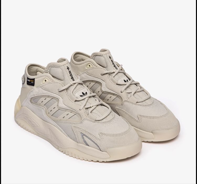 Adidas Streetball 2.0