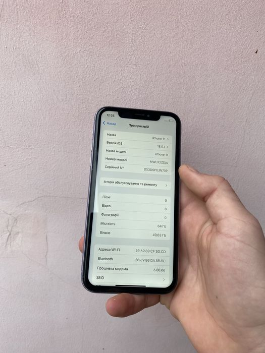 Айфон 11 на 64 гб Ідеал ! Iphone 11 64 gb: 5 490 грн. - Мобільні ...