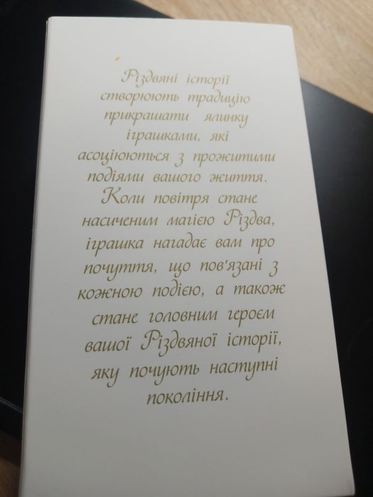 Прикраса для ялинки Різдвяні Історії (папуга Ара). Новий! Ідеал!