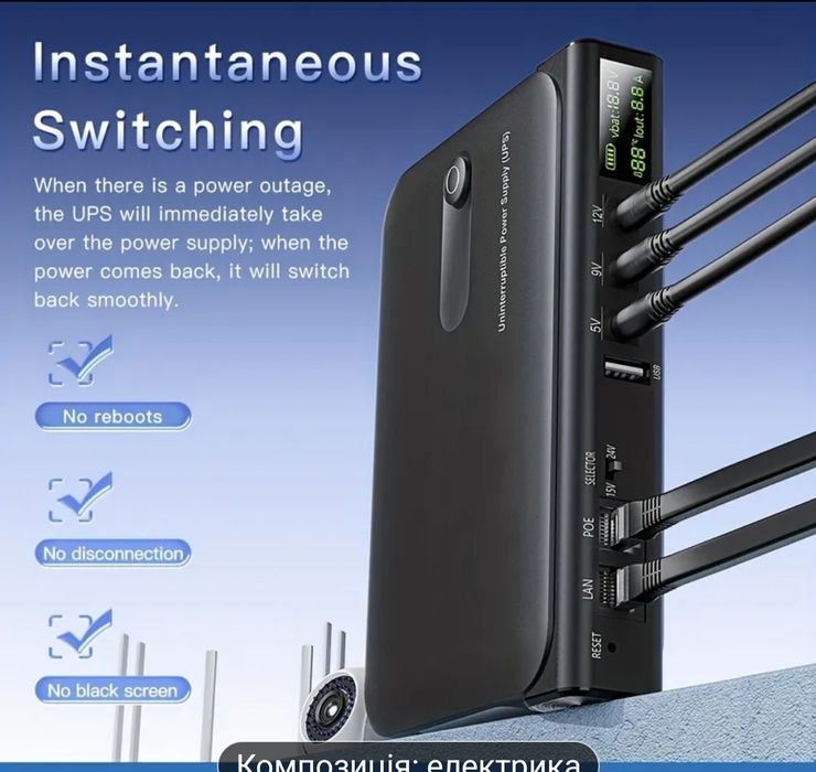 Безперебійник Цифровий дісплей ДБЖ UPS 36W DC1036L для WI-Fi роутера