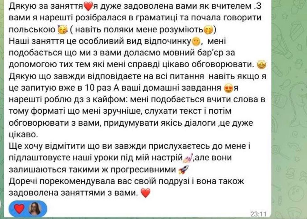 Репетитор польської мови  | Перший крок до вільного спілкування